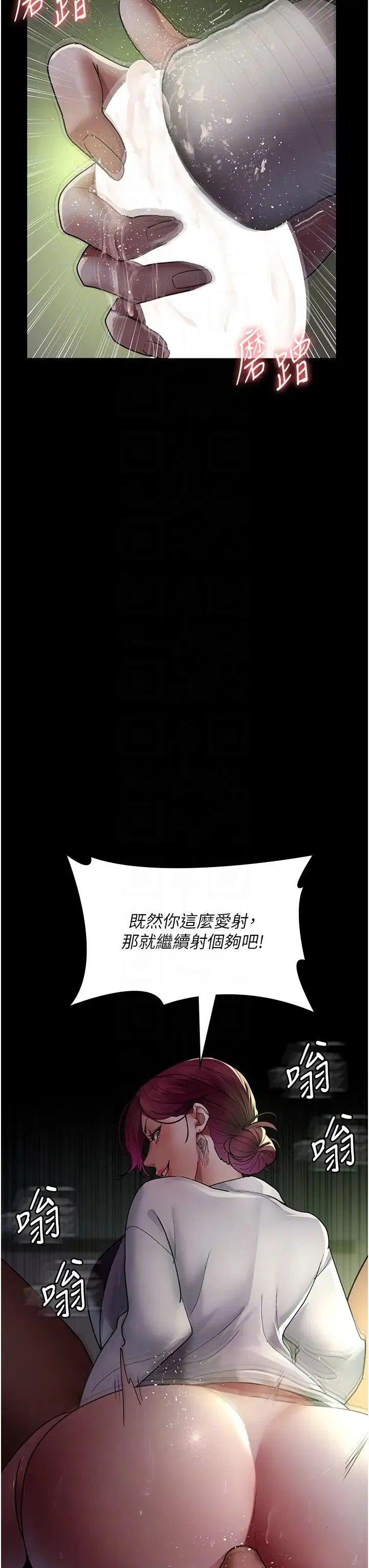 第162話