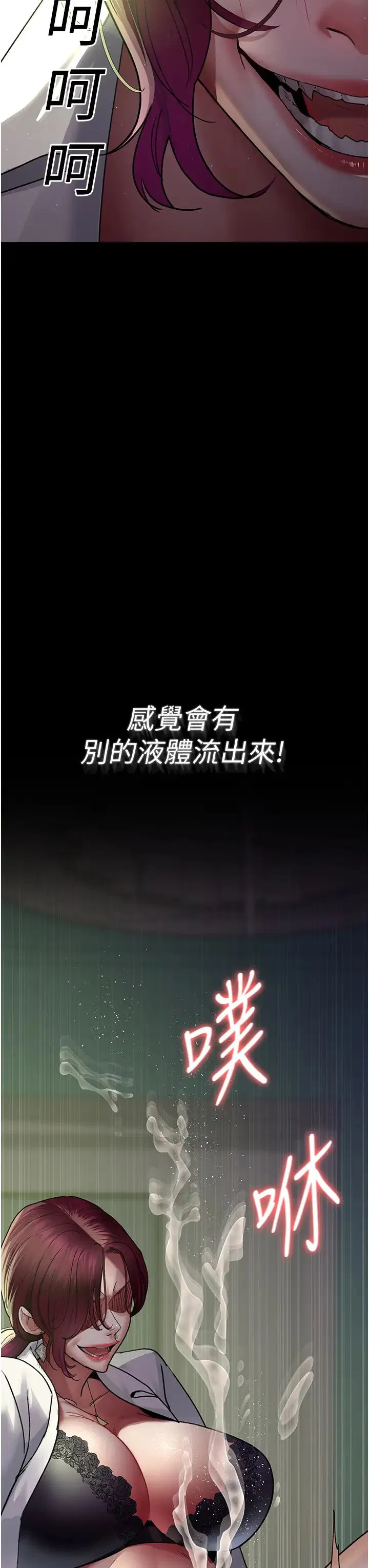 第162話