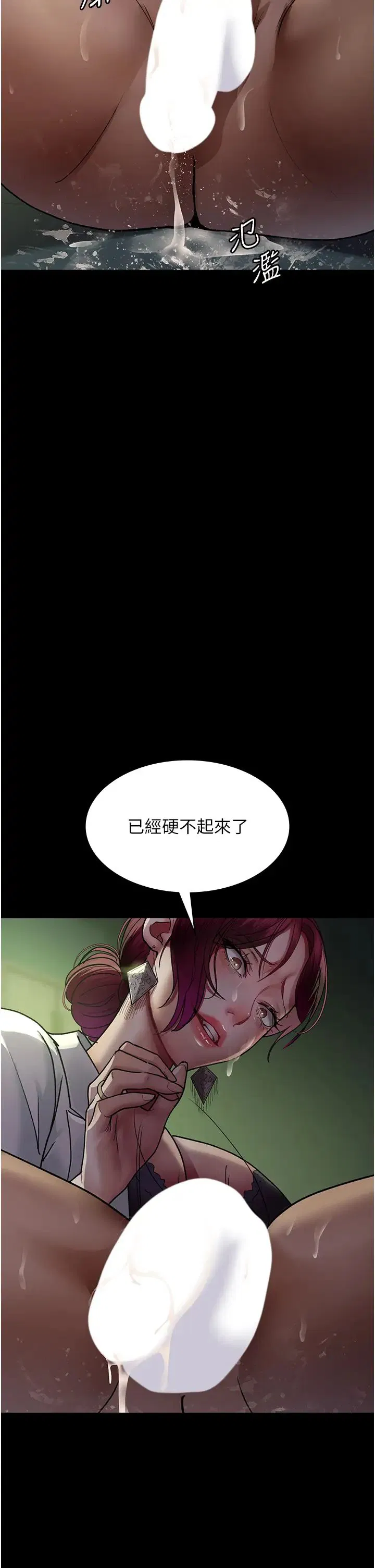 第162話