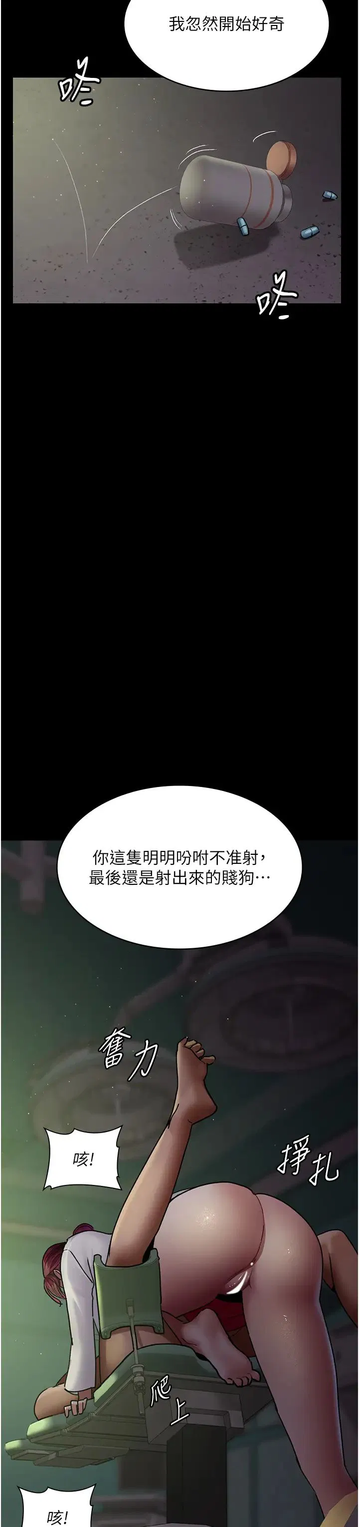第162話