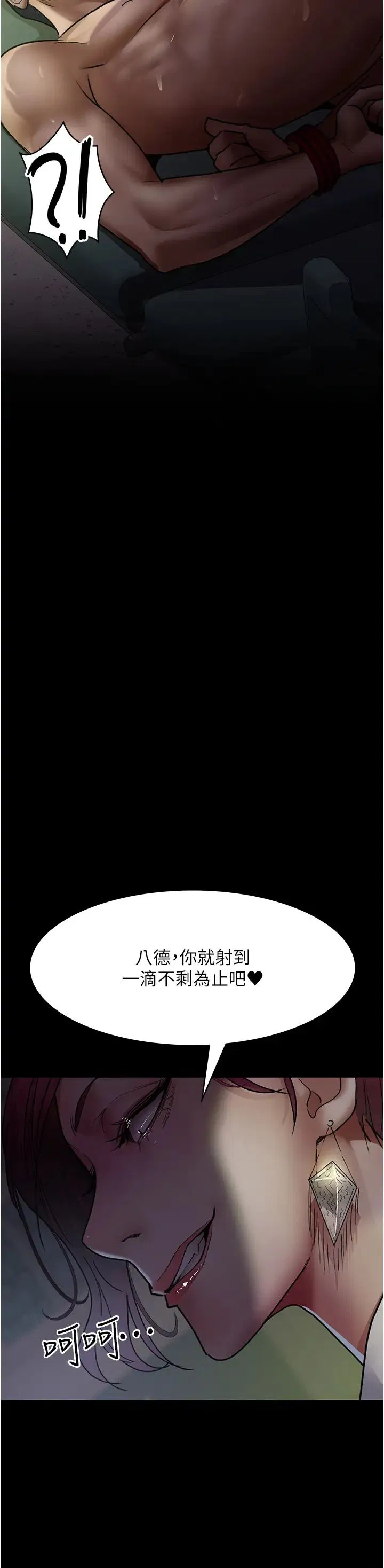 第162話