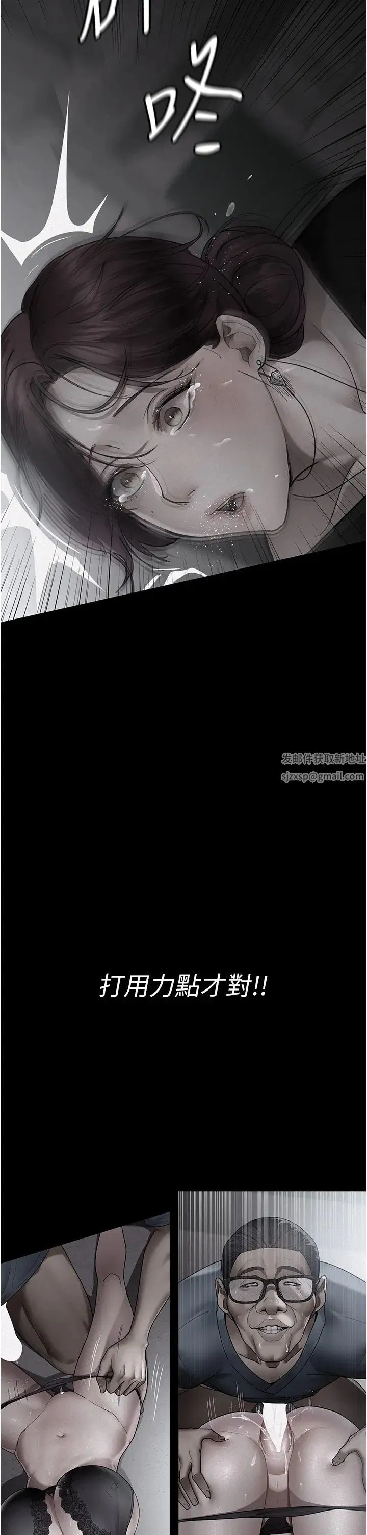 第163話