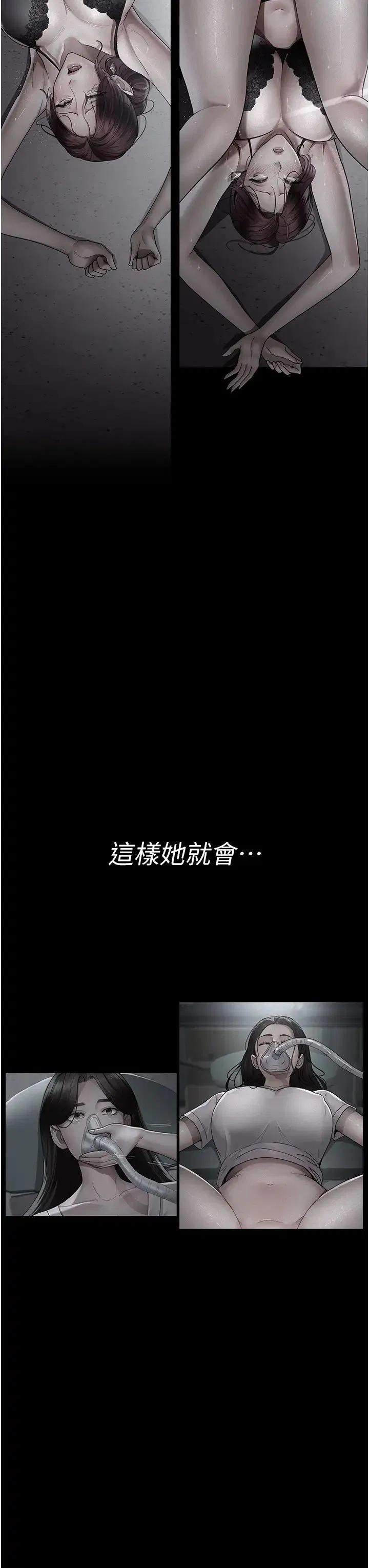 第163話