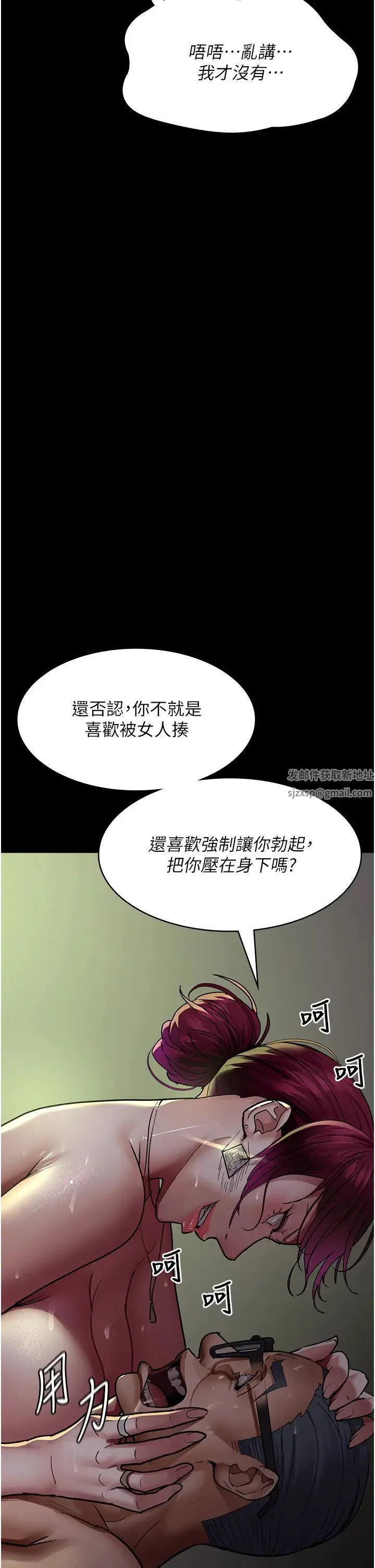 第163話