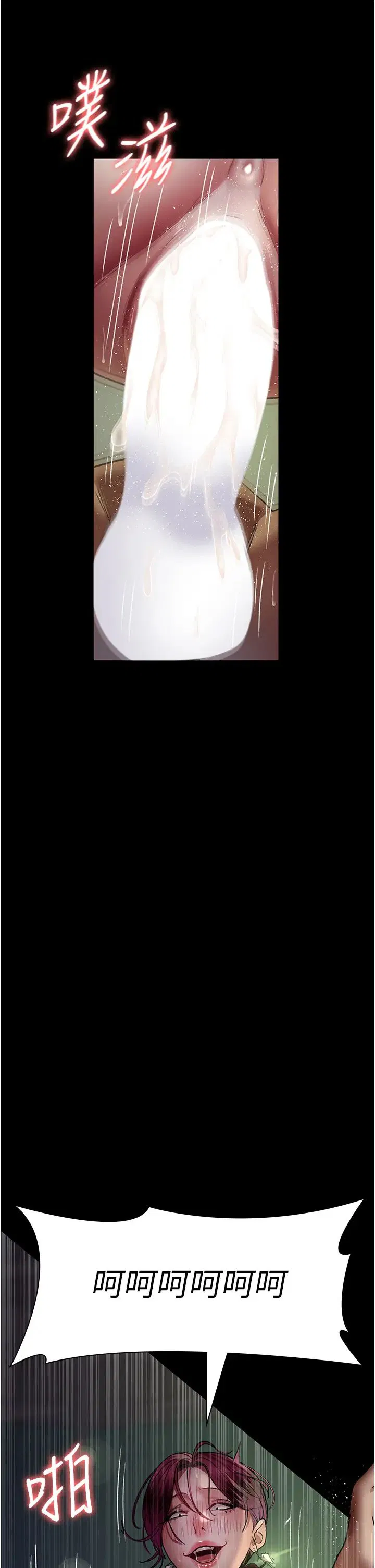 第163話