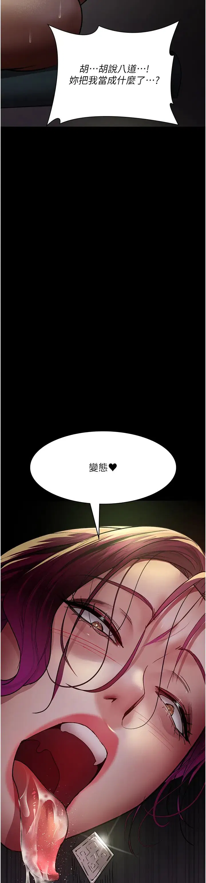 第163話