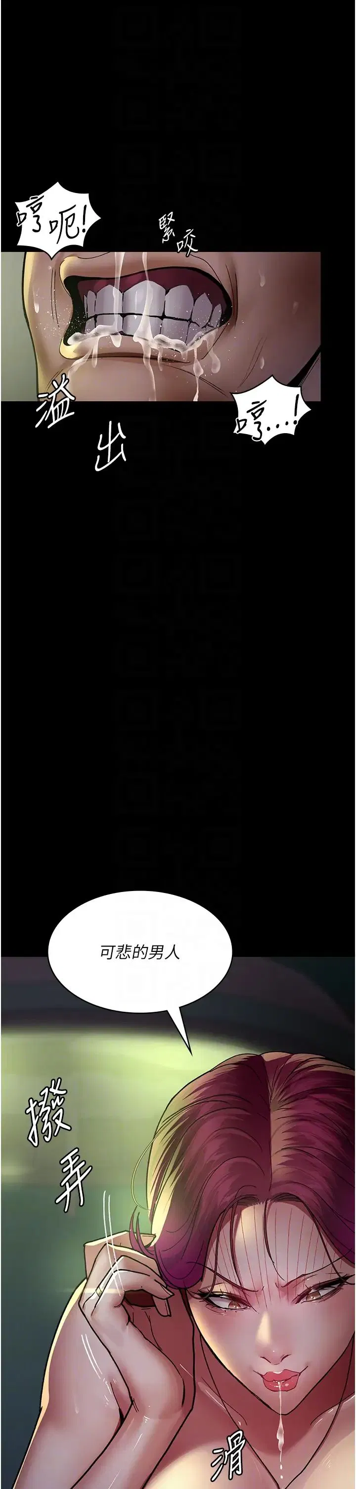 第163話