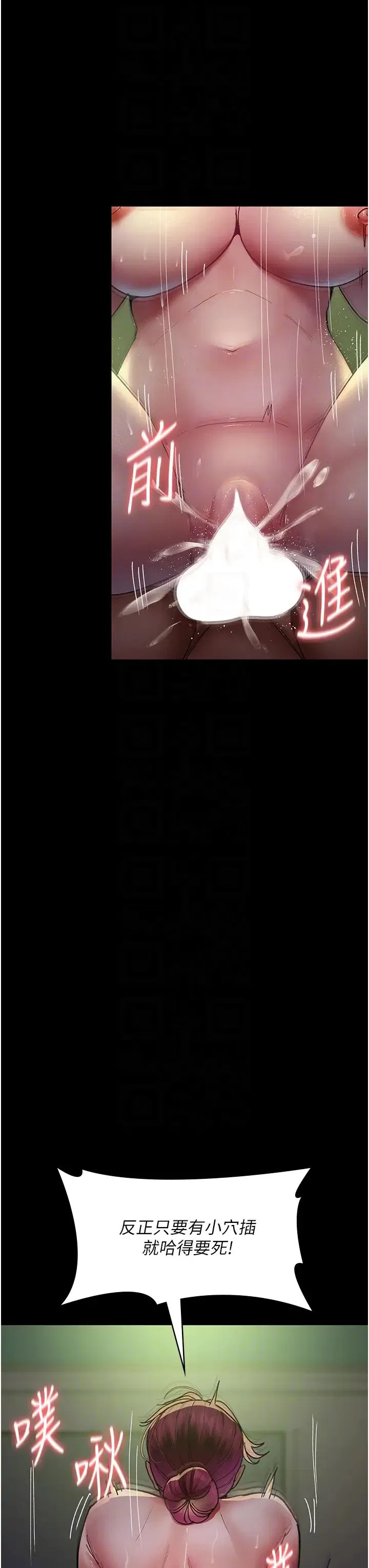 第163話