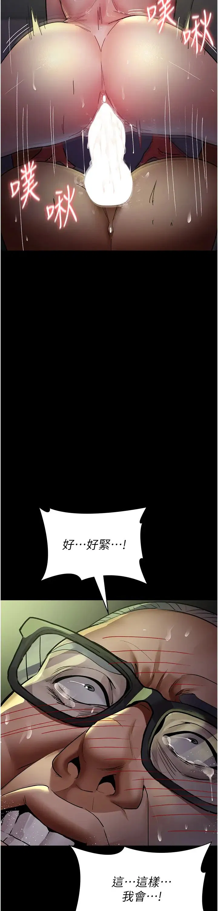 第163話