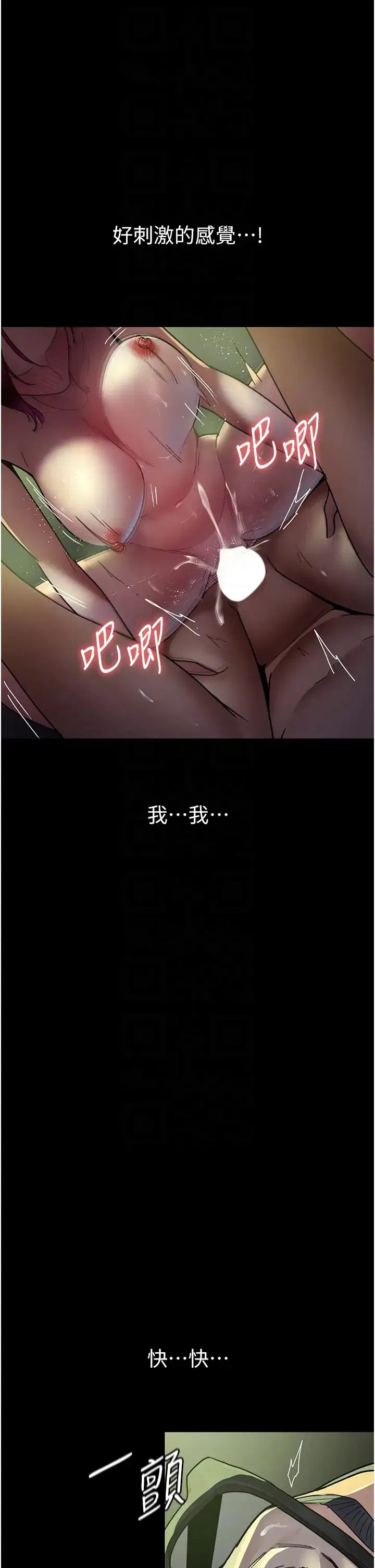 第163話