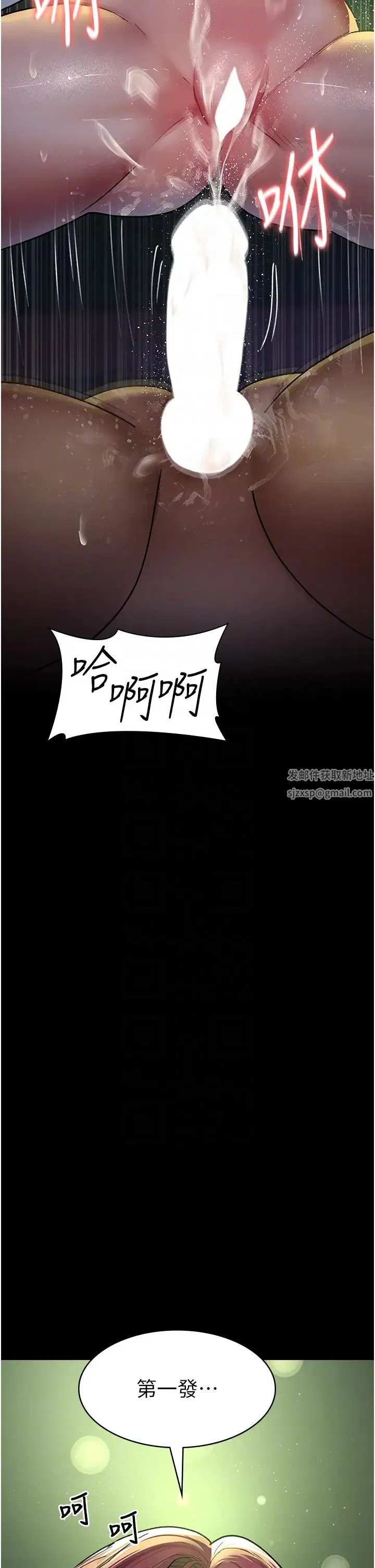 第163話