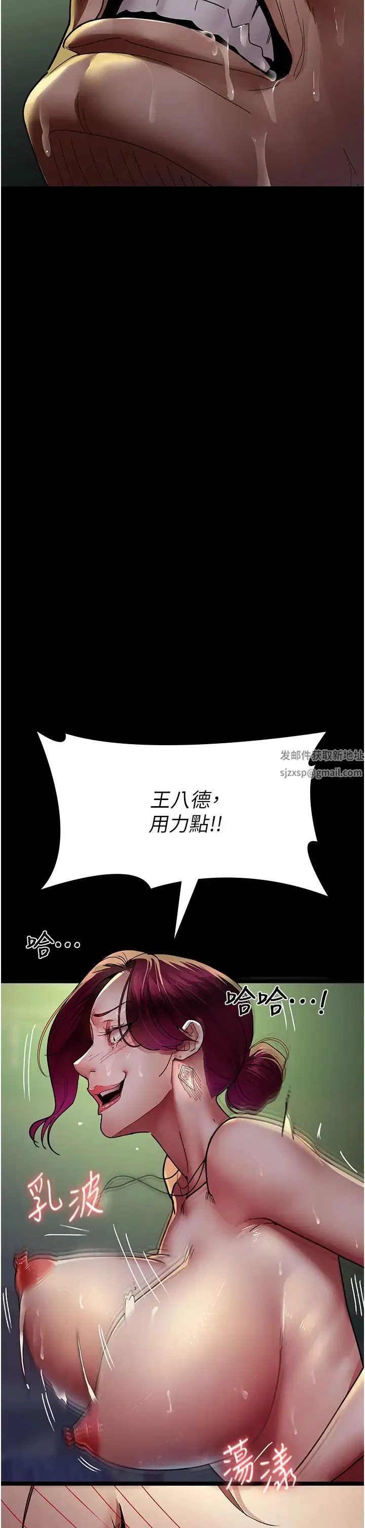 第163話