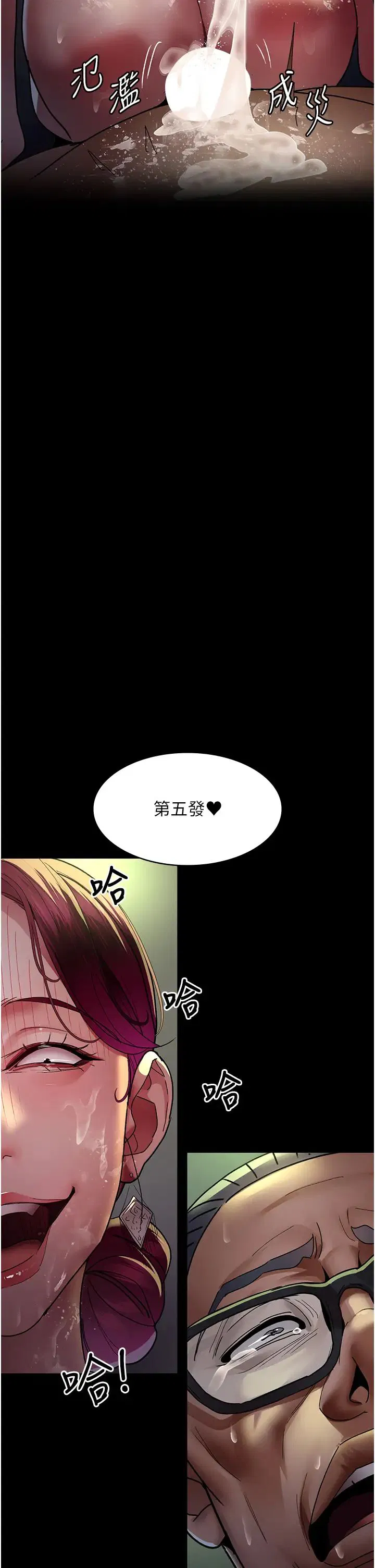 第163話