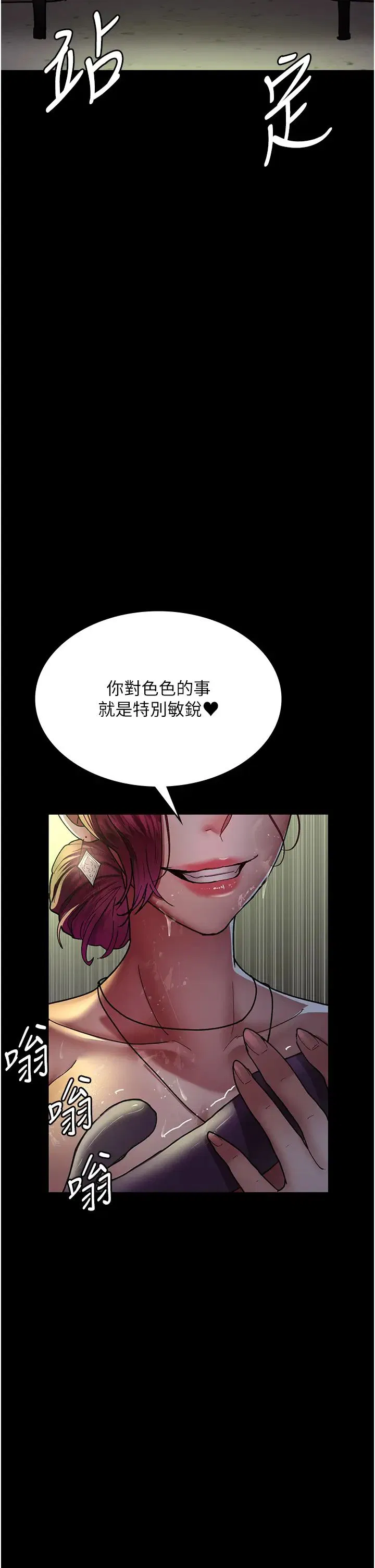 第163話