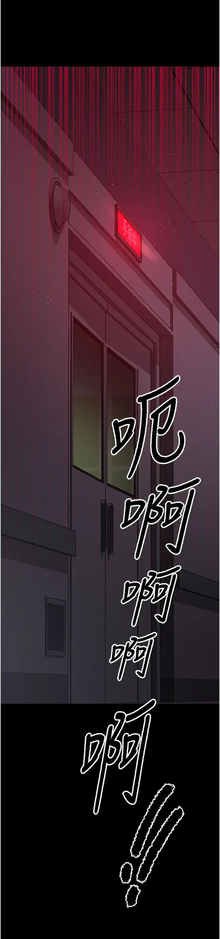 第163話