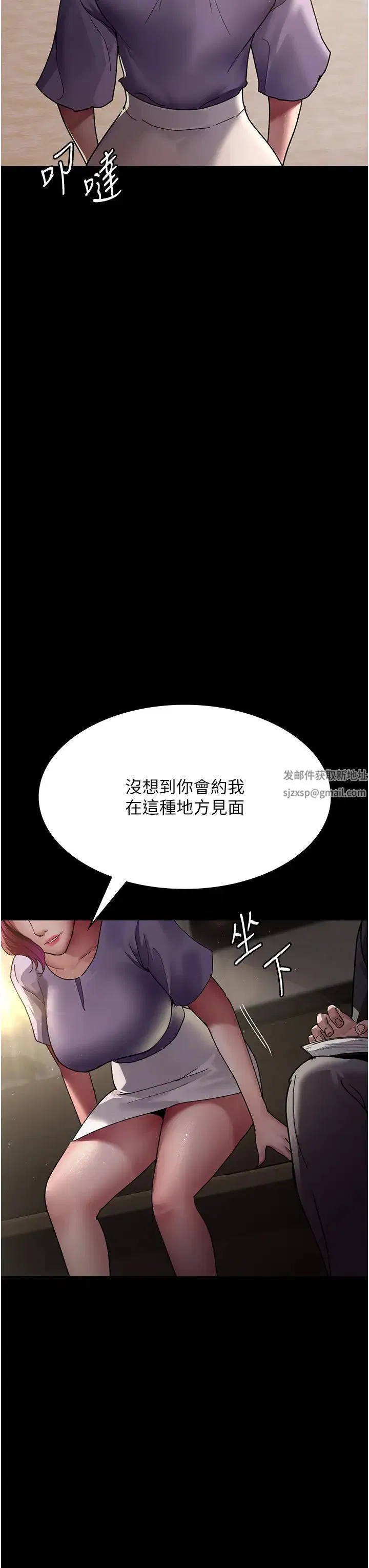 第163話
