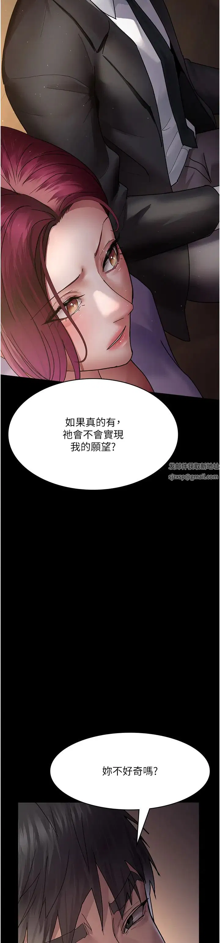 第163話