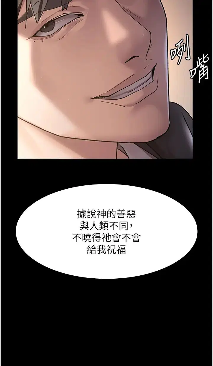 第163話