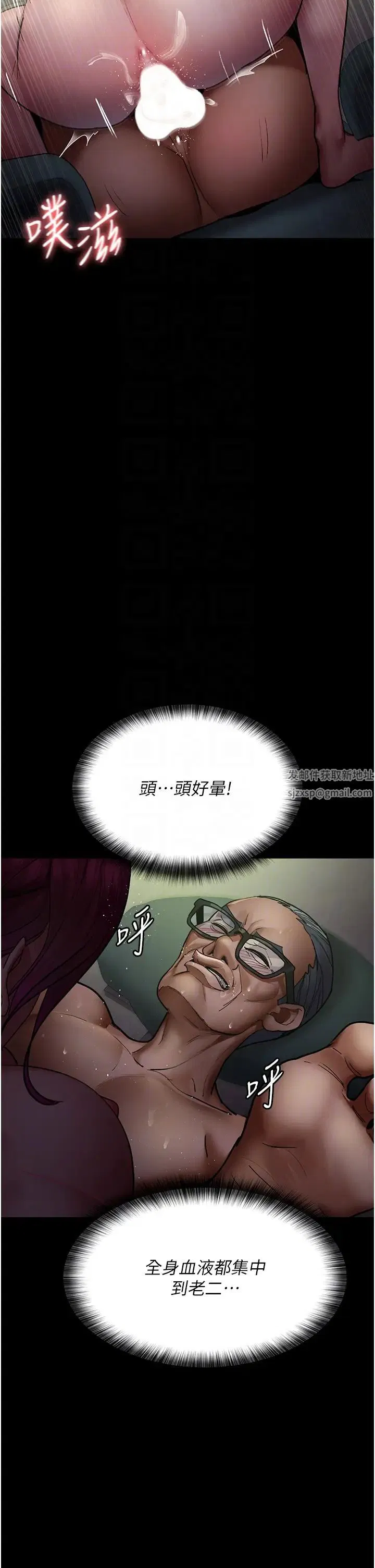 第163話