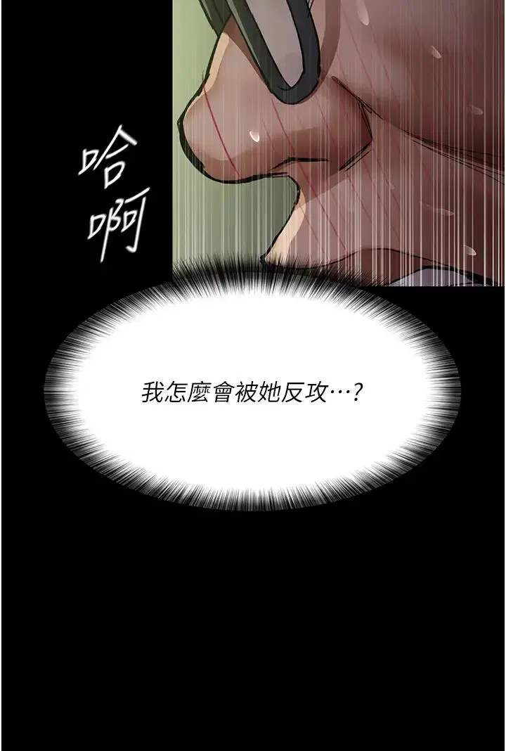 第163話