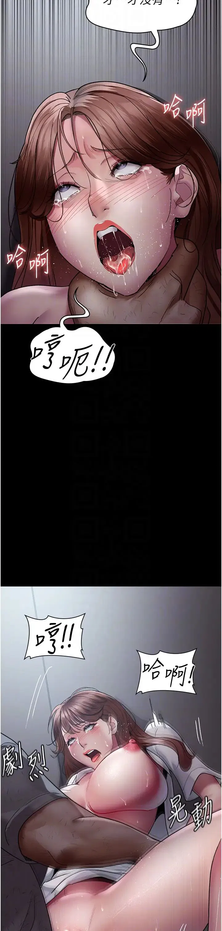 第164話