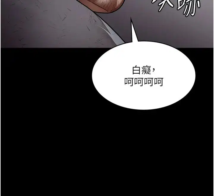 第164話