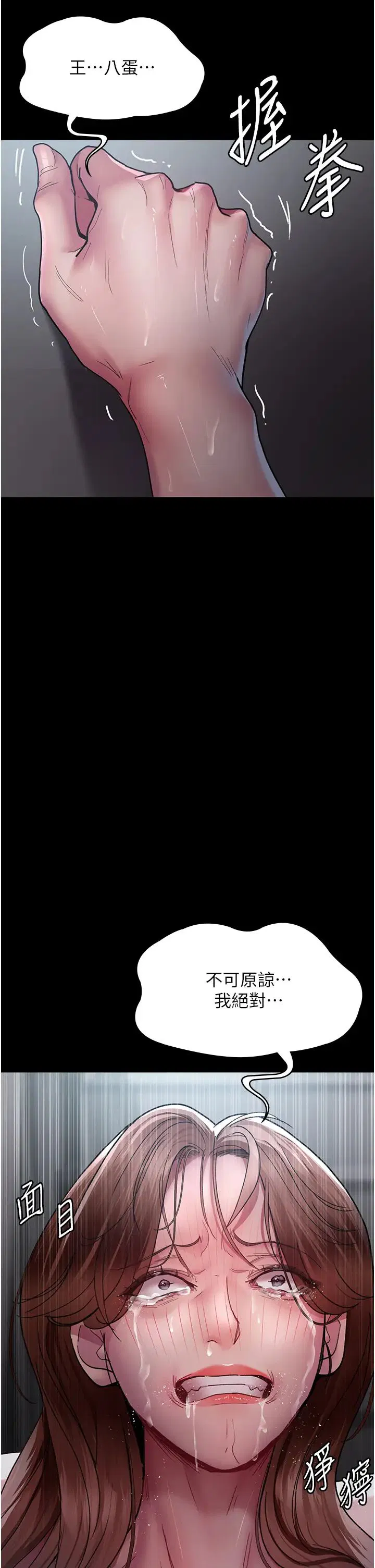 第164話