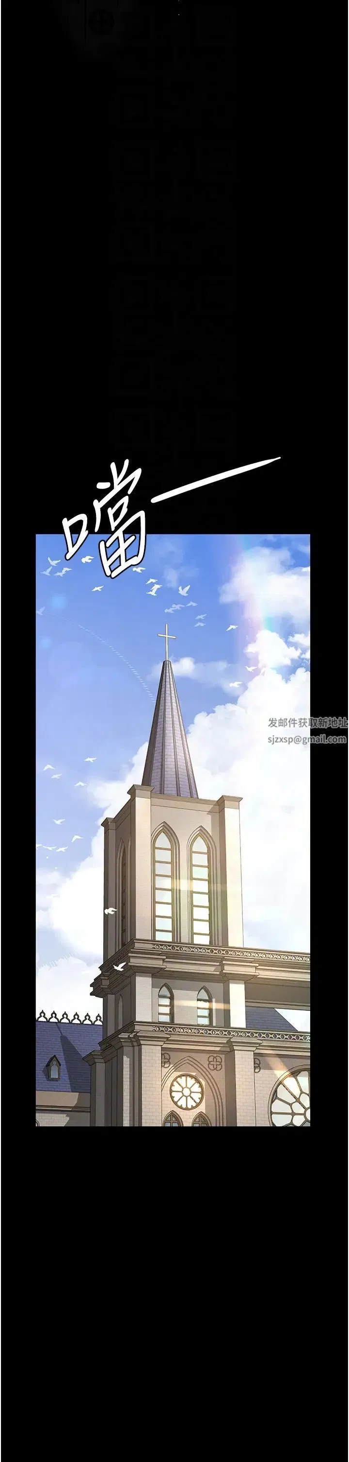 第164話