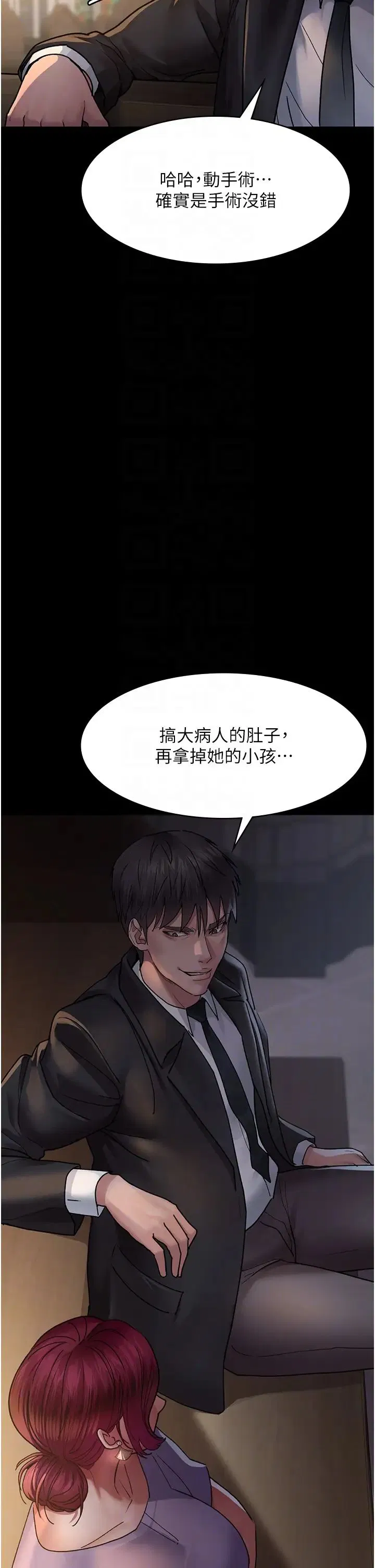 第164話