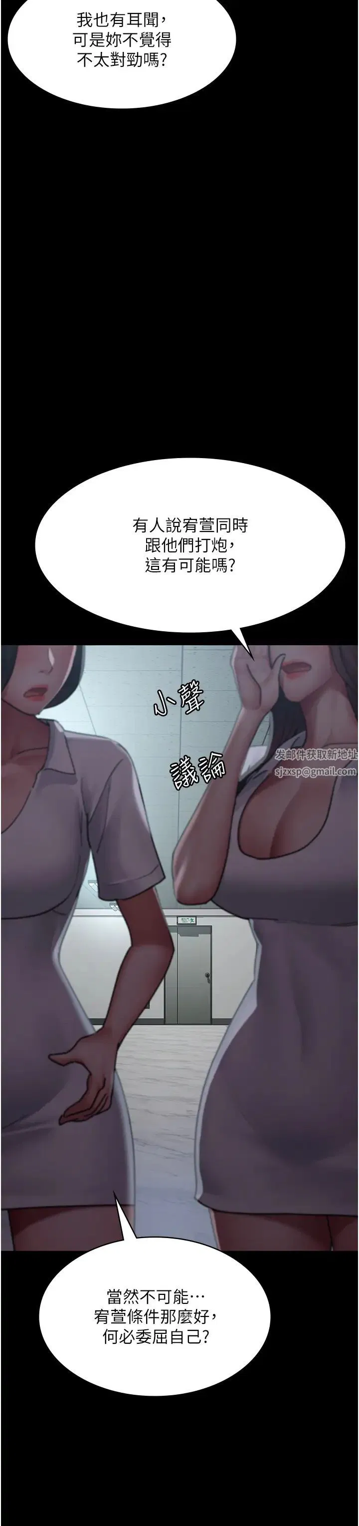 第164話