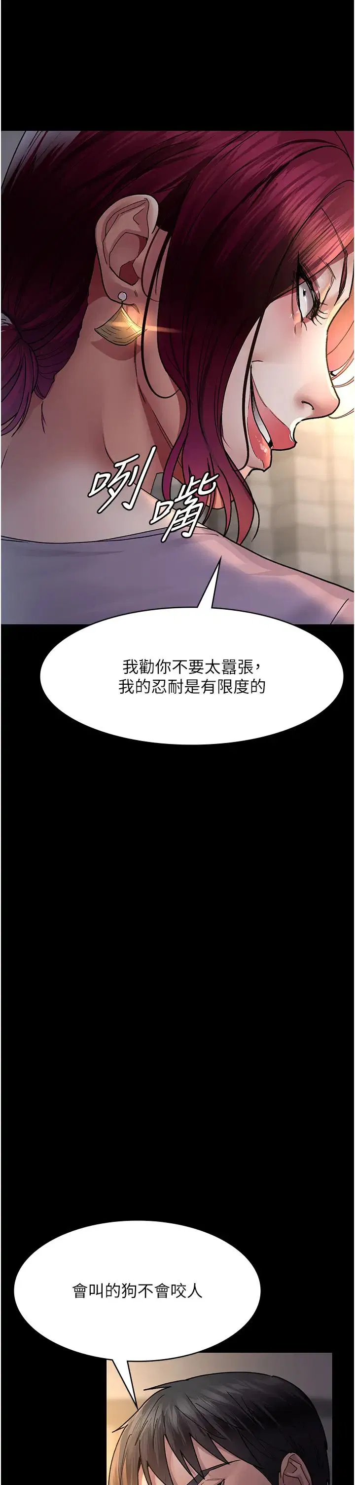 第164話