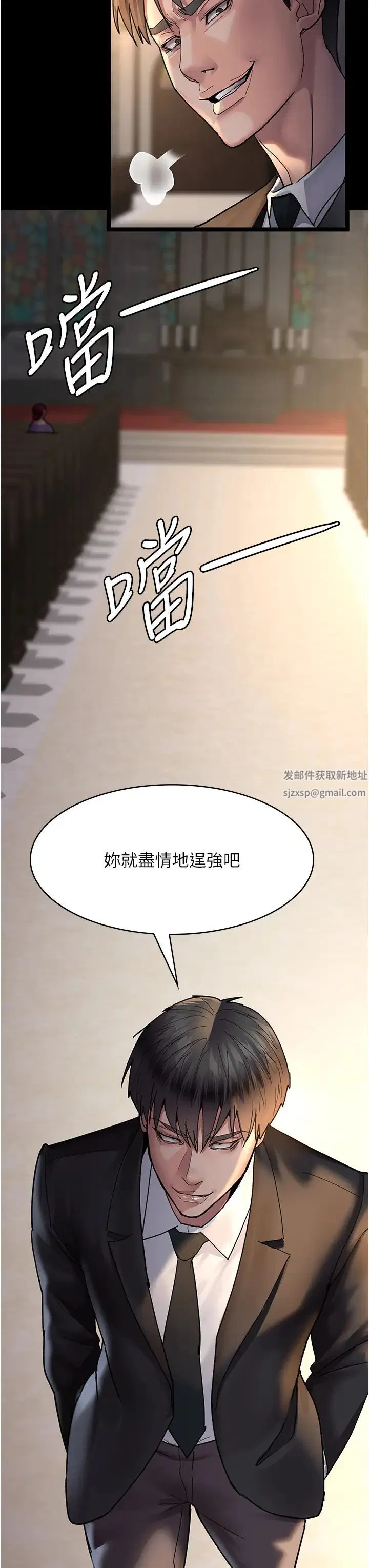 第164話