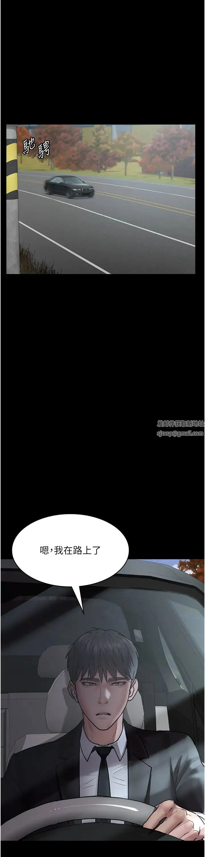 第164話