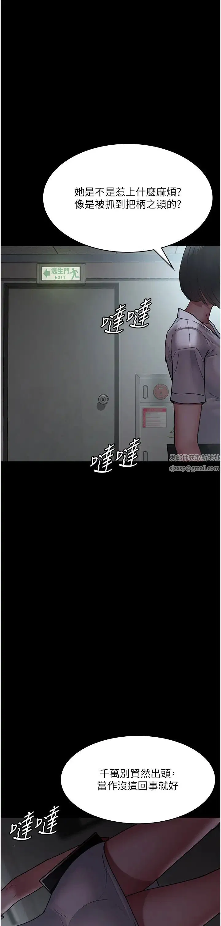 第164話