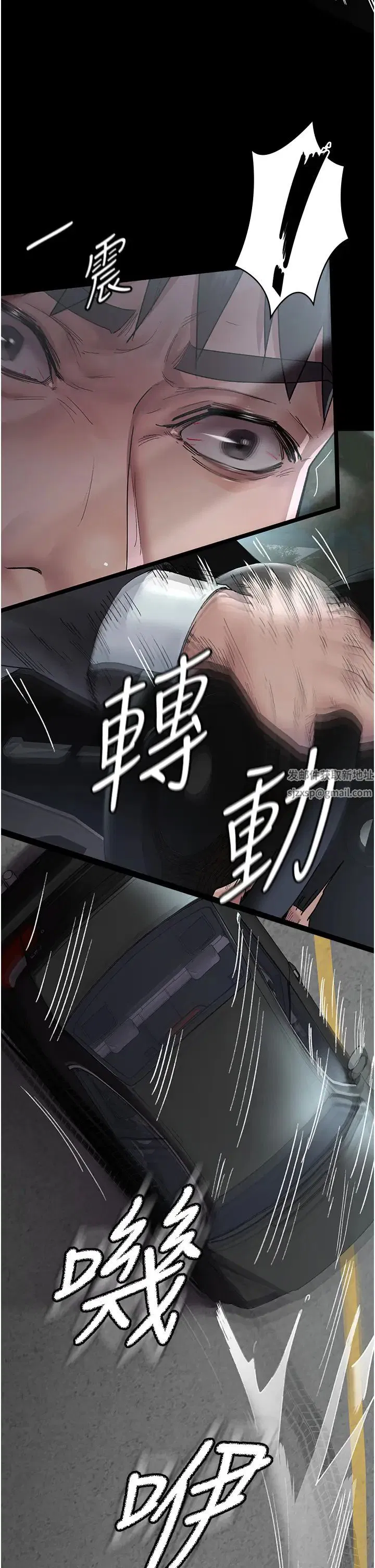 第164話