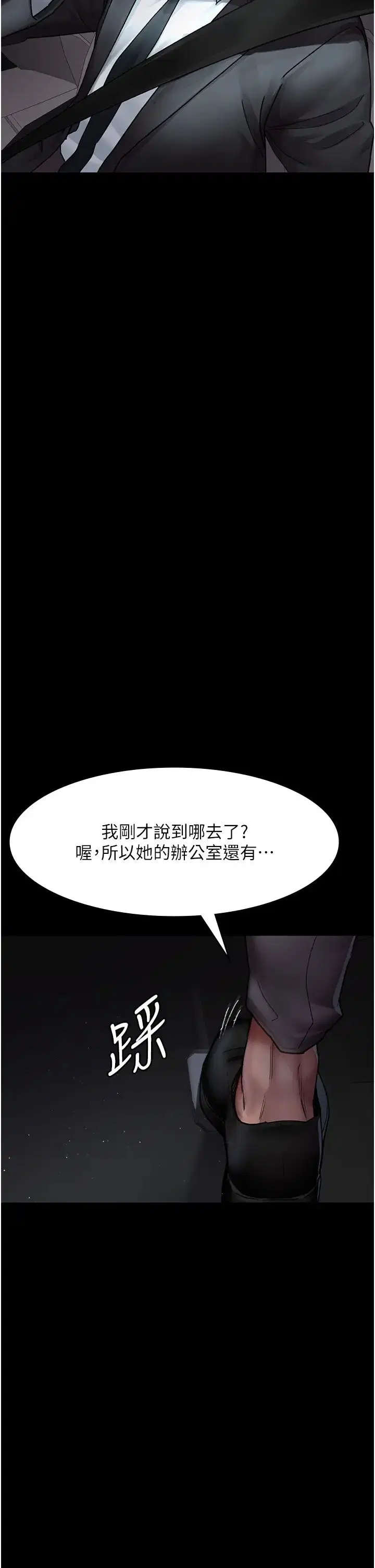 第164話