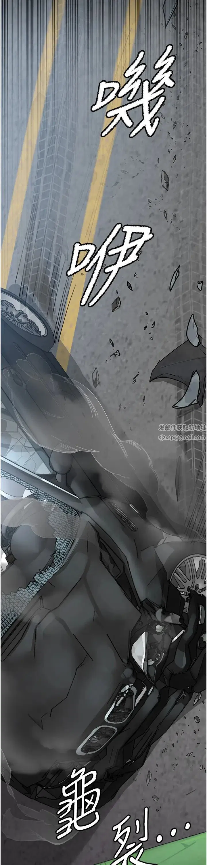 第164話