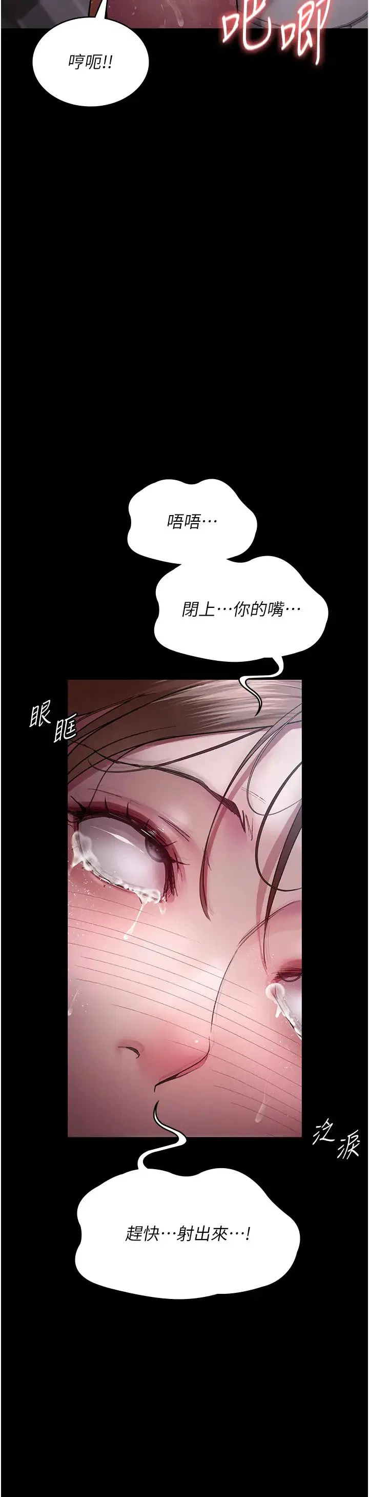 第165話