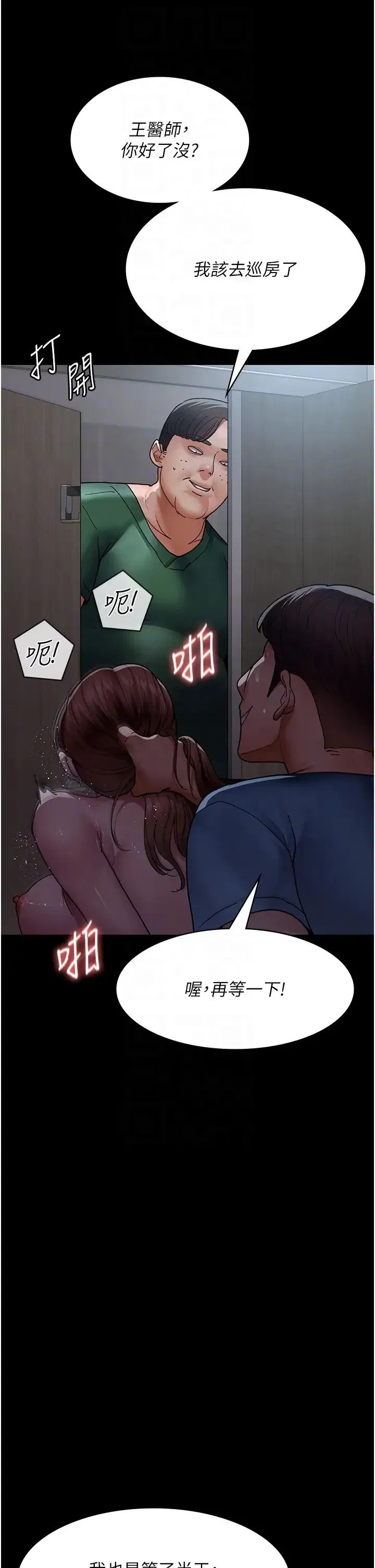 第165話