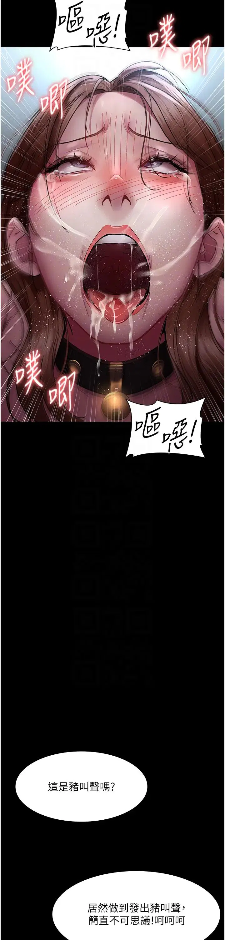 第165話
