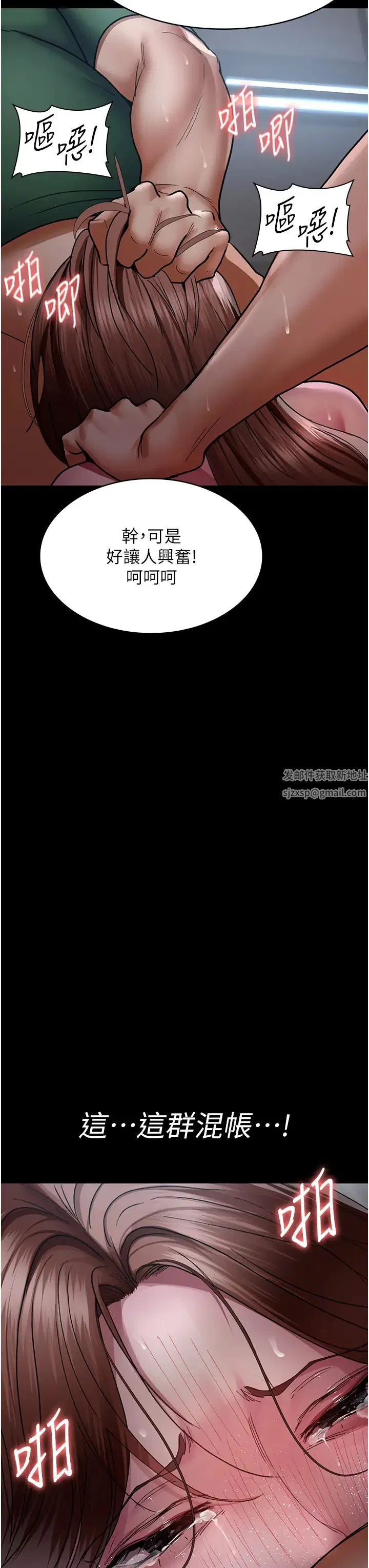 第165話