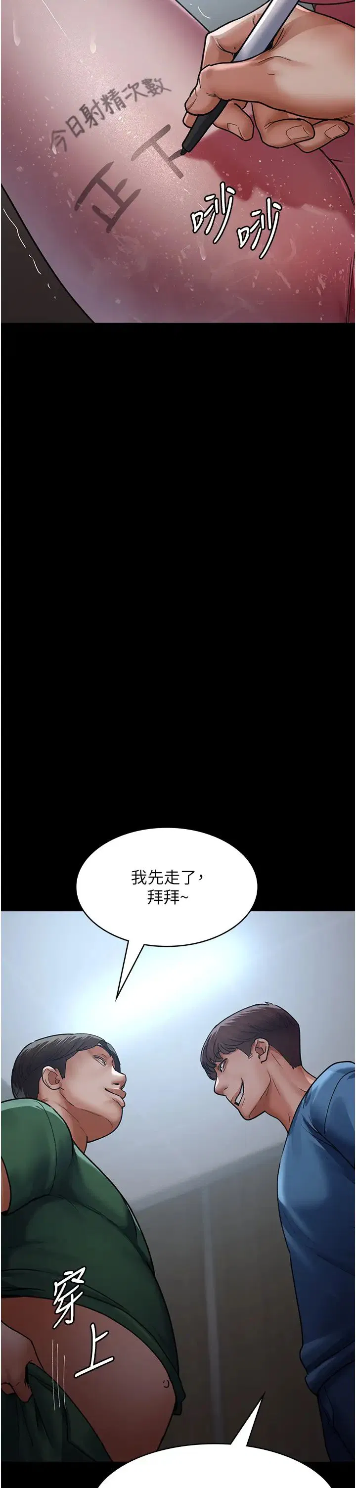 第165話
