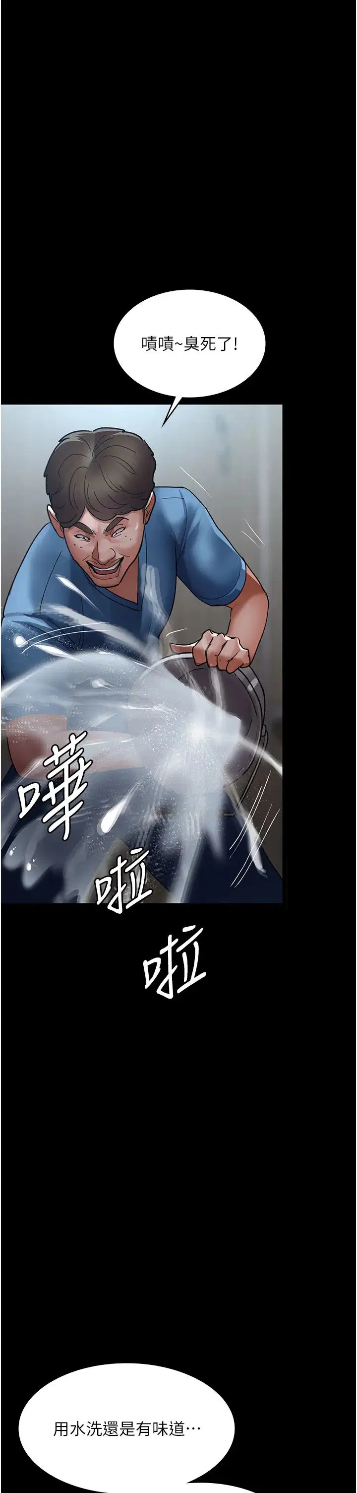 第165話