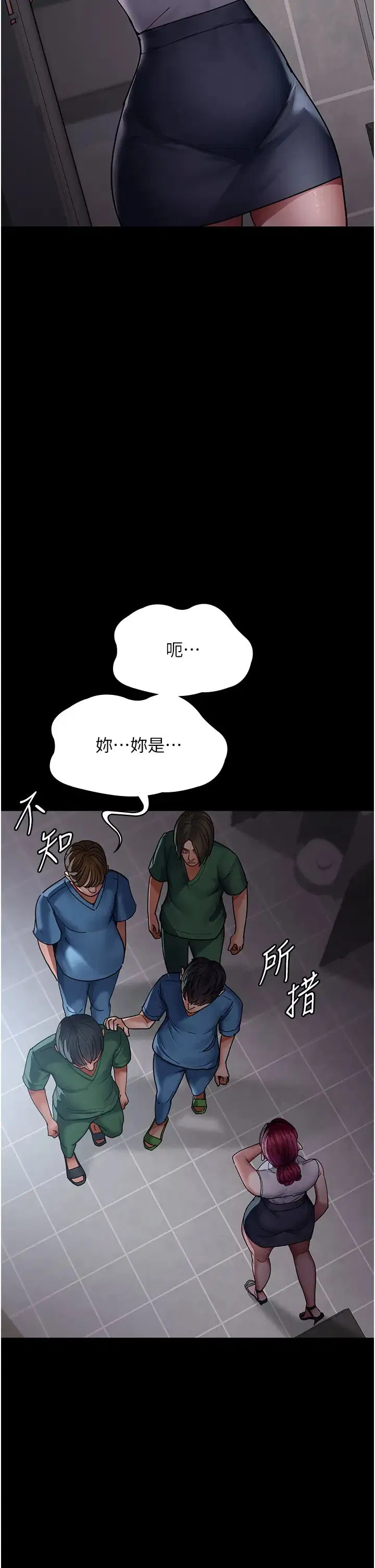 第165話