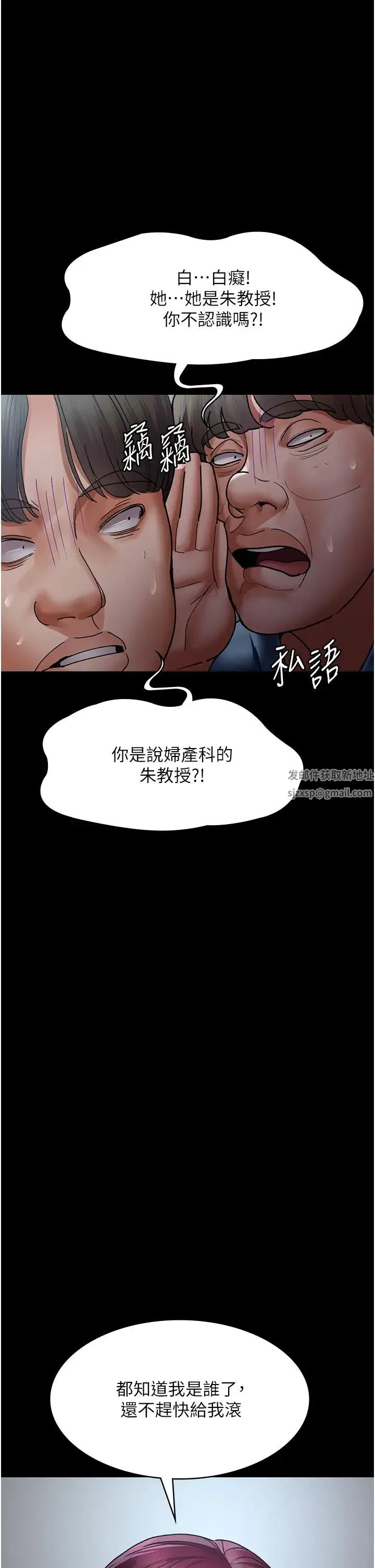 第165話