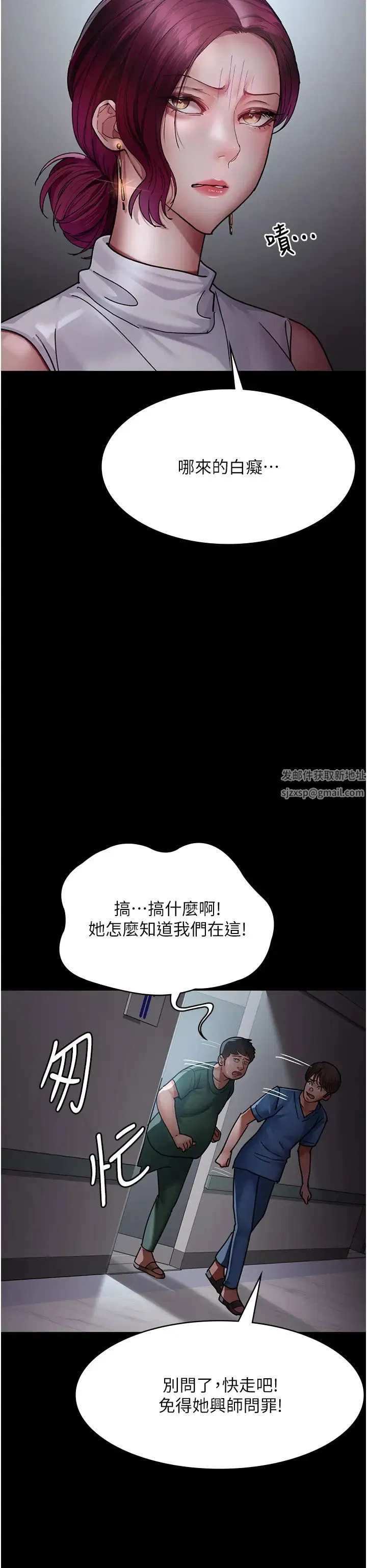 第165話