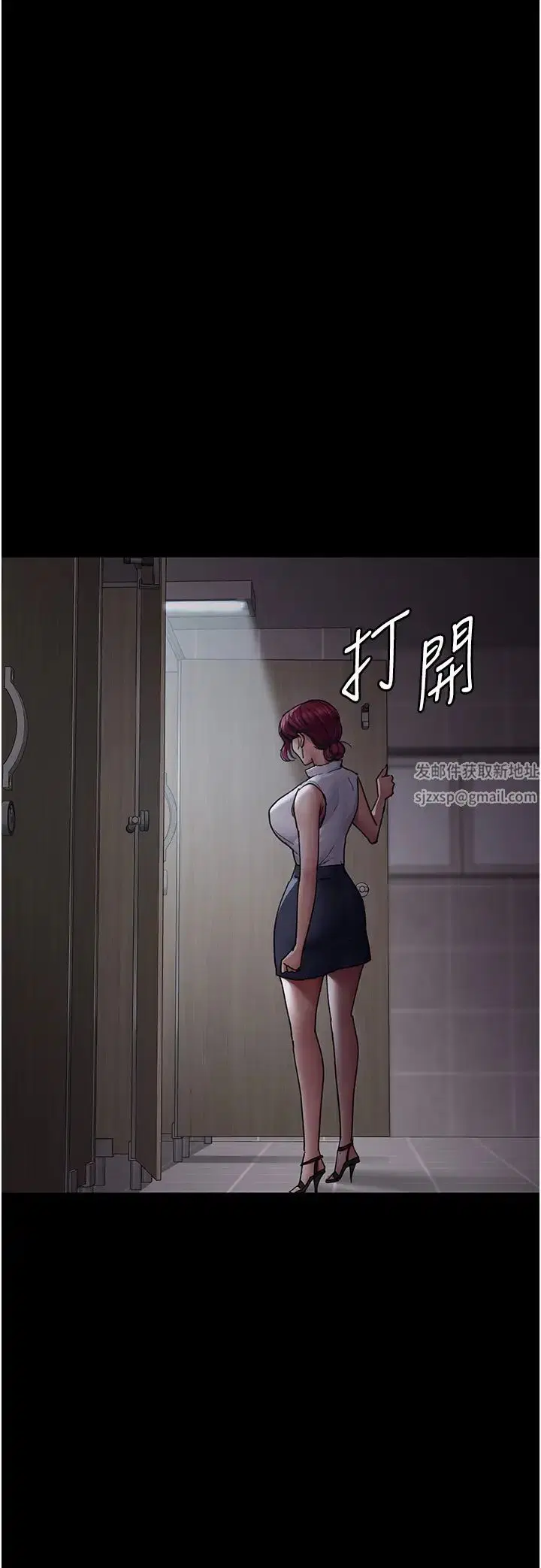 第165話