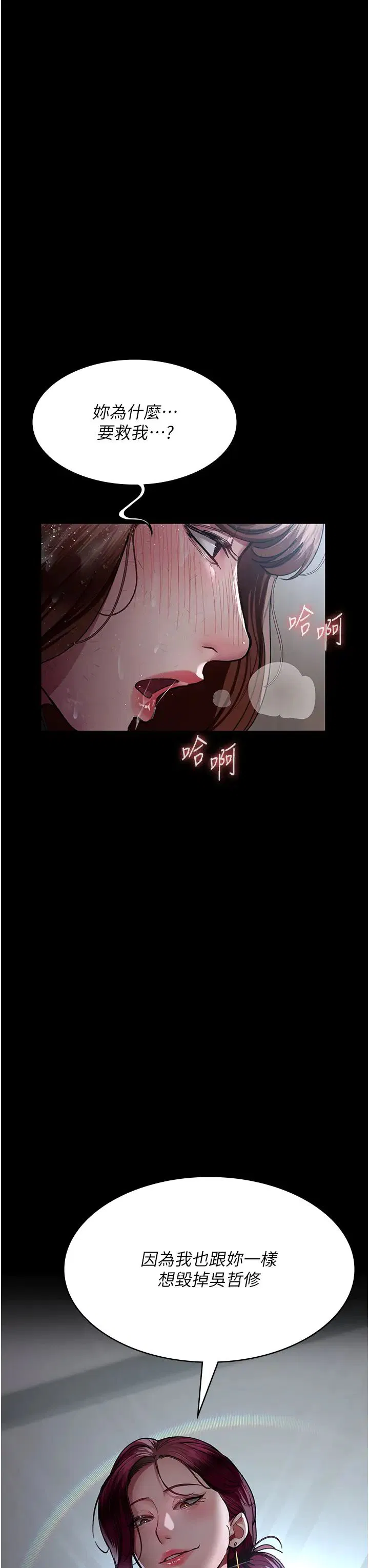 第165話