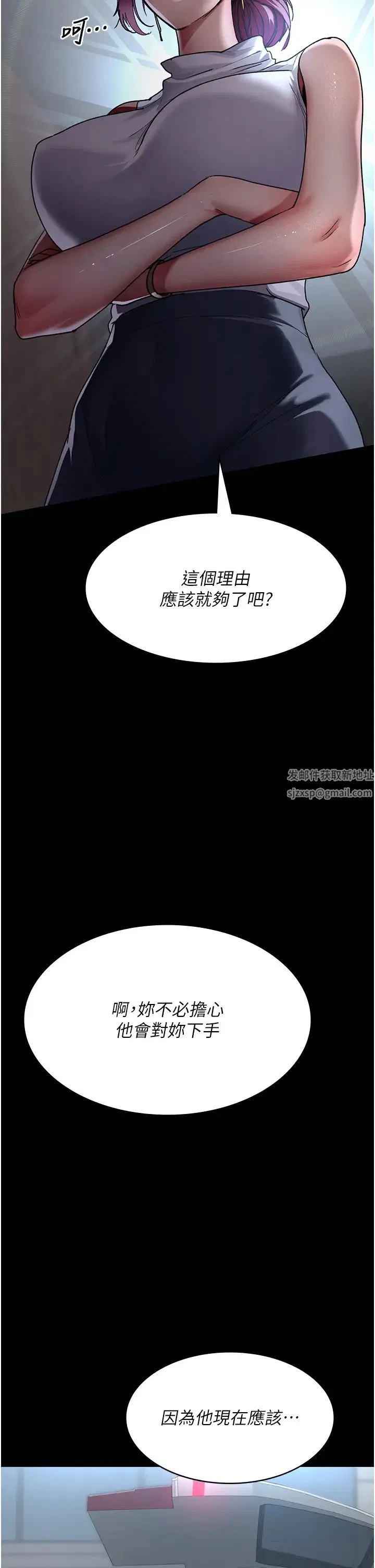 第165話