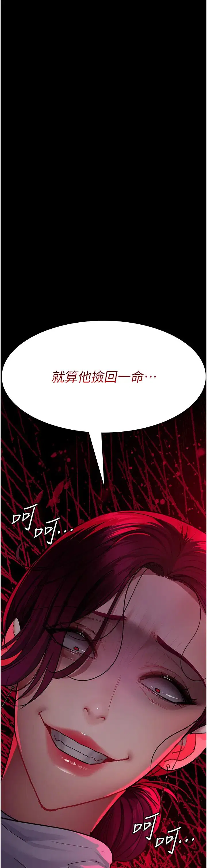 第165話